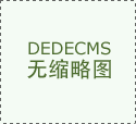 ”“宿舍尝试箱”从向二年级学生